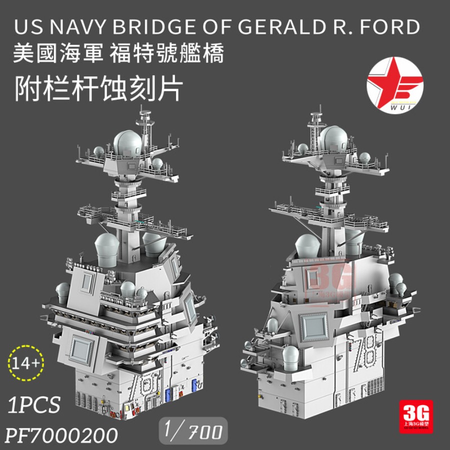 3D Printing App - WULA MODELS PF7000200 1/700 Most Żegarla