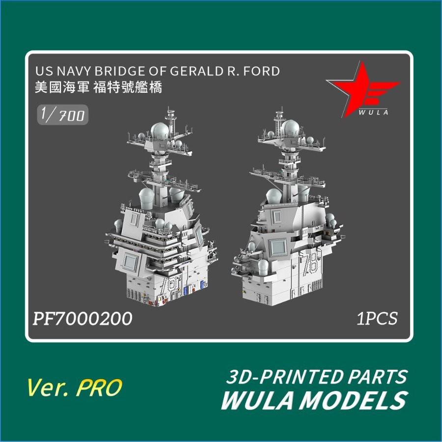 WULA MODELS PF7000200 1/700 Mo – 3D Printing App recenzja i cena
