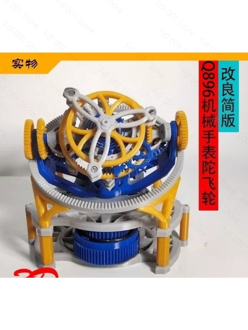 Mechaniczny model tourbillonu  – 3D Printing Model Free recenzja i cena