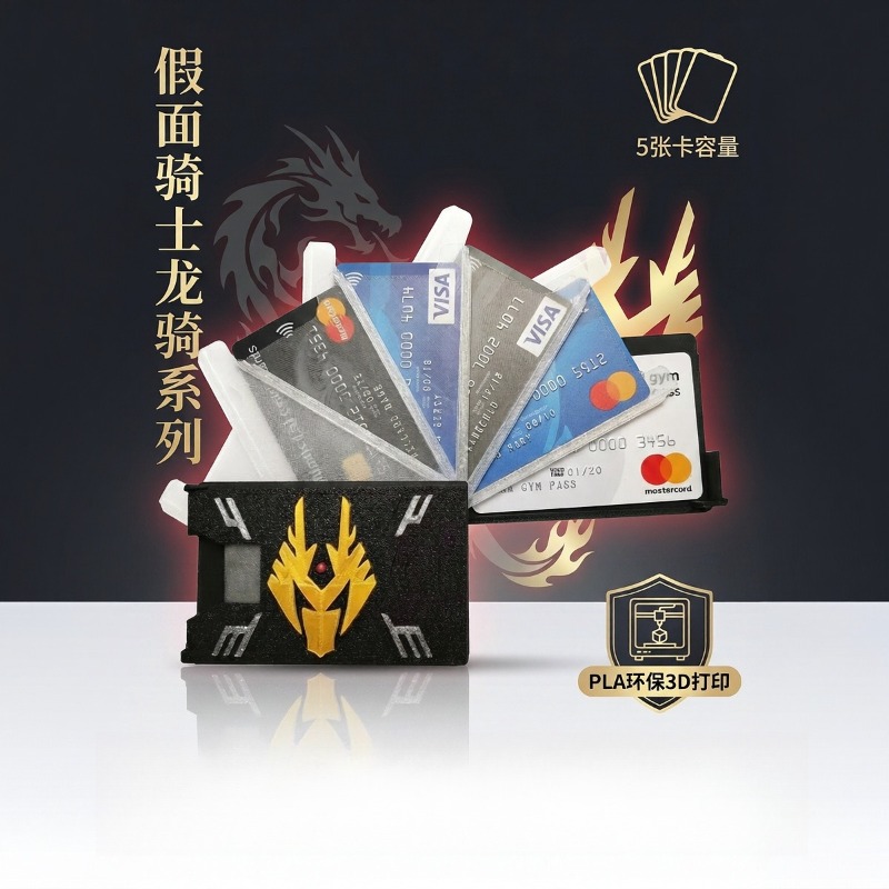 Etui na karty Kamen Rider Ryuk – 3D Printing App recenzja i cena