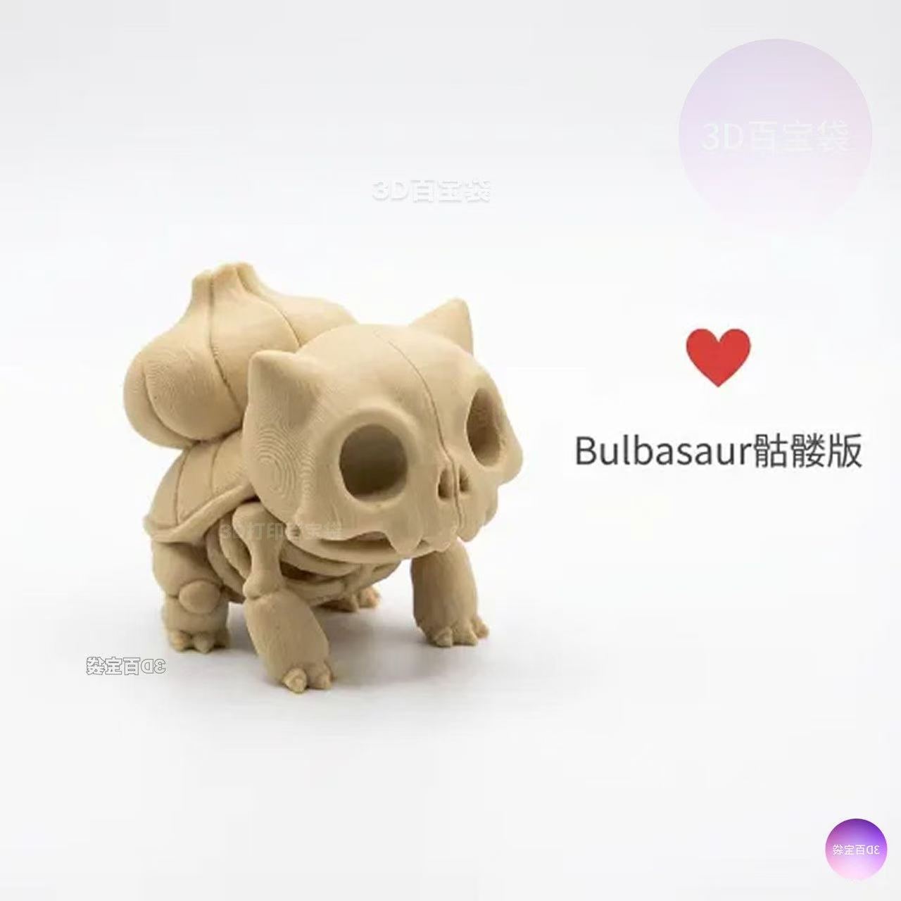 Figurka Pokémon z odciskami ko – 3D Printing Model Free recenzja i cena
